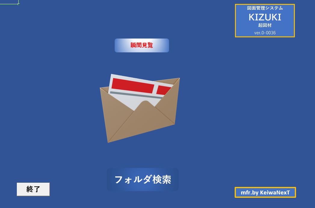 リストの画像